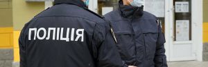 Карантин: попереджають про штрафи
