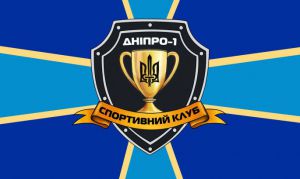Футбол: Бажана персона у Дніпрі