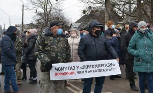 Учасники акції блокували виїзди з міста