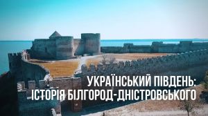 Історики «демонтують» російські міфи