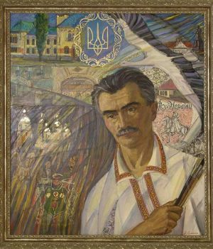 На тлі тризуба