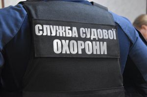 Донеччина: До судових установ ледь не потрапив  цілий «арсенал»...