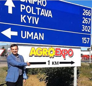 Кіровоградщина: Нагороджена за патріотизм з доданою вартістю