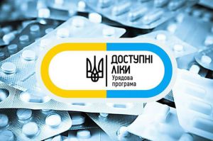 Дніпро: Ліки стали  доступнішими