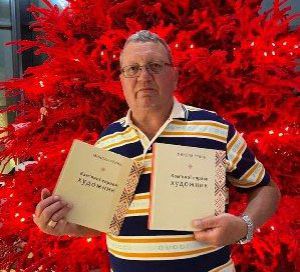 «Кам’яної справи  художник»