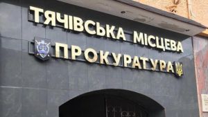 Закарпаття: Взято під варту... кухаря