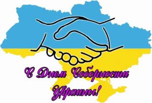 Футбол: «Жодні рубежі нас не зможуть розділити»