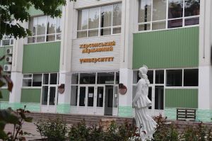 Херсон: Сонячний проект державного вишу