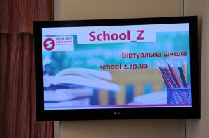 Запоріжжя: Освіті дали новий поштовх