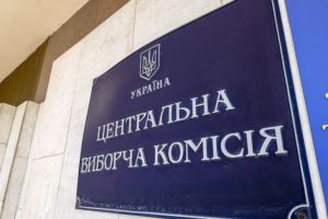 РОЗ’ЯСНЕННЯ