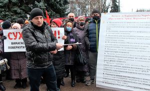У Житомирі учасники тарифної акції перекривали вулицю