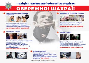 За один день двічі здав в оренду... чужу квартиру