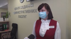 Донеччина: Послуги надаватимуть  максимально прозоро