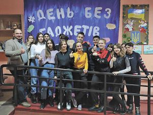 Сумщина: Життя без смартфонів  можливе