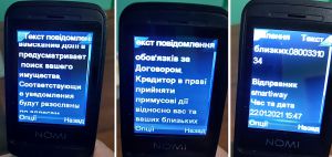 Колектори розперезалися, а підперезати нікому?
