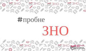 Майбутні абітурієнти виявилися дисциплінованими