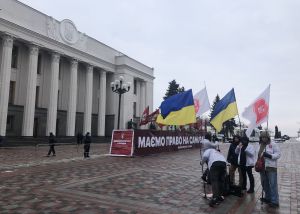 Відбулася акція активістів Демократичної сокири