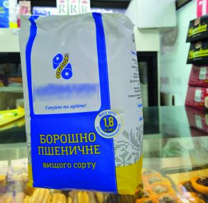 Пшениці вдосталь, та хліб дорогий