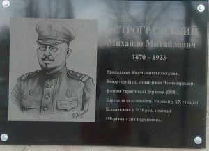 Мріяв, щоб на кораблях у Криму майоріли синьо-жовті прапори
