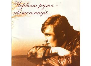 Чернівці: У петиції — пам’ятник Володимиру Івасюку