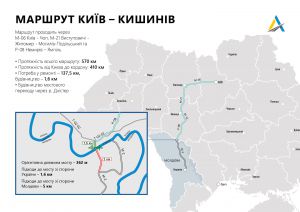 Міст через Дністер скоротить шлях між столицями