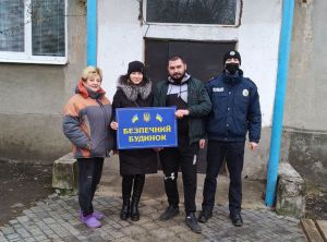 Безпечні вулиці розширюють географію