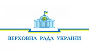 Про заходи щодо запровадження Електронного реєстру листків непрацездатності