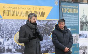 Ідея державності від Закарпаття до Криму і Зеленого Клину