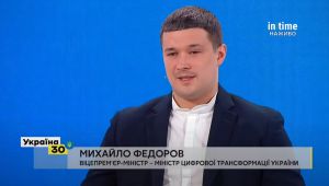 Коронавірус сприяв цифровізації