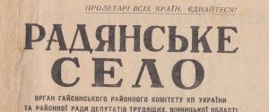 Недремне око з будинку навпроти