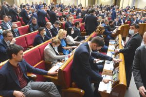 Засудити тимчасову окупацію Автономної Республіки Крим і міста Севастополь