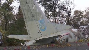 Продовжили слідство у справі катастрофи Ан-26