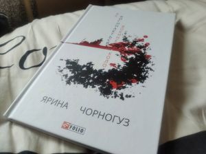 Шити з шовку людей