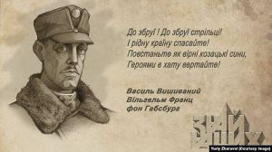 «Почуваю себе українцем, тому інтереси України для мене на першому місці»