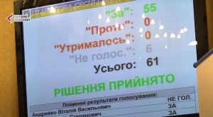 Закликають повернути Степану Бандері звання Героя