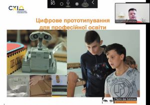 Цифрові майстерні для молоді діятимуть у п’яти містах сходу