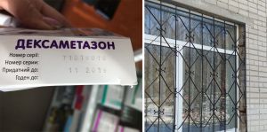 У дитячому центрі небезпечно