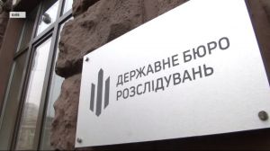 Слідство триває. Далі буде...