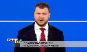 Влада має амбітні плани щодо розбудови інфраструктури