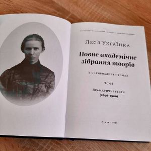 Вона утвердилася в європейській культурній матриці