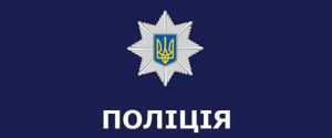 На Полтавщині восьмикласниці намагалися порізати собі вени