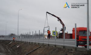 Полтавщина: Сусідам автомагістралі  надягають... «навушники»