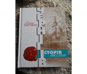 Історія стародавнього міста присвячена сучасним воїнам