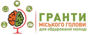 Житомир: Ініціативних заохотили грантами