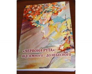 «Він дарував пісні, як цілунки»...