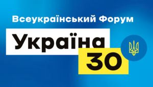 Відповідь на загрози інформаційній безпеці має бути блискавичною