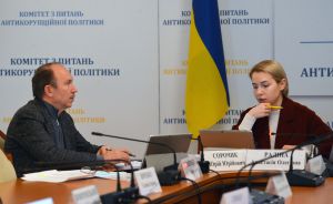 Продовжено розгляд поправок