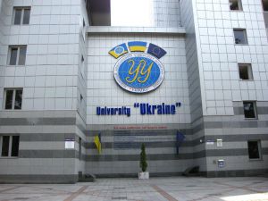 Університет «Україна» — острів надії