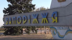 Запоріжжя: У базових галузях намітилося піднесення