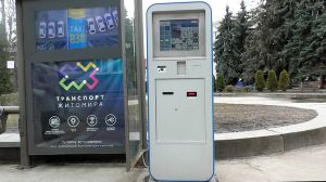 Житомир: Поповнити єдиний квиток стане простіше